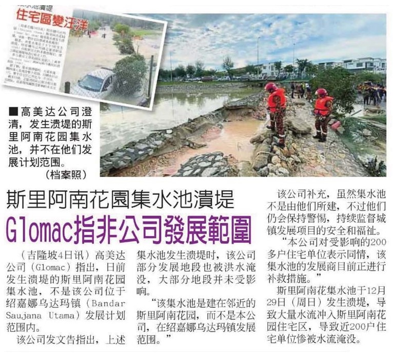 A water retention bund in Taman Sri Alam collapsed, Glomac Bhd claimed not under their company development zone